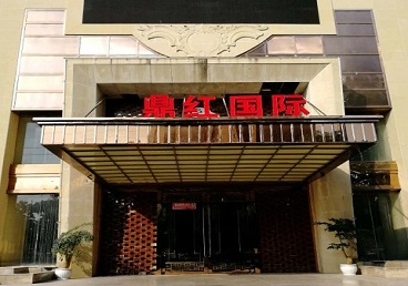 长汀商务KTV少爷哪家最开放-鼎红国际KTV消费价格玩乐点评