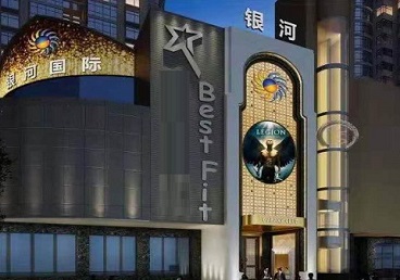 长汀KTV荤台花场男公关服务好-银河国际KTV花场消费点评